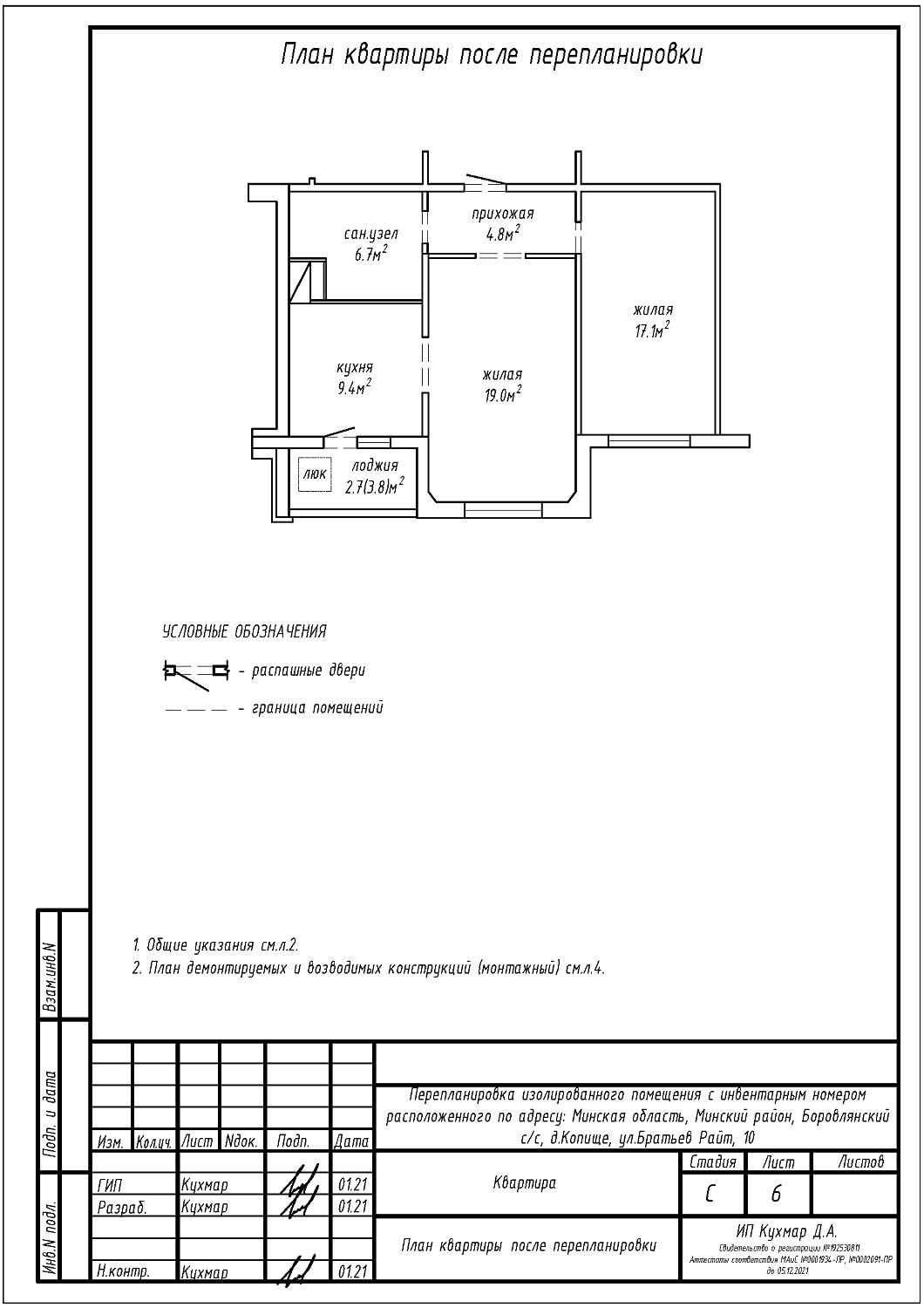 ул. Братьев Райт, 10_1