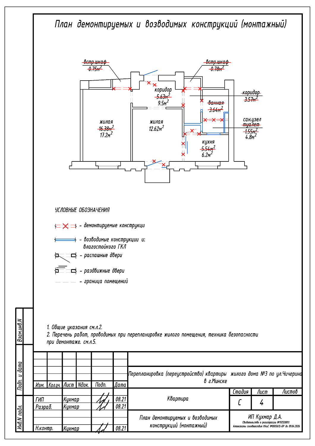 ул. Чичерина, 3