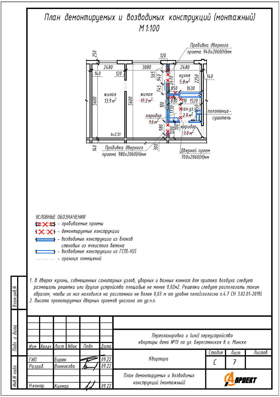 ул. Берестянская, 13