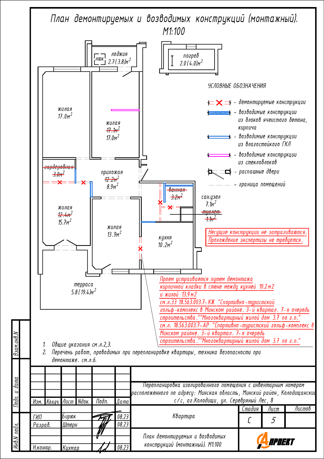 ул. Серебряный Лес, 8_1