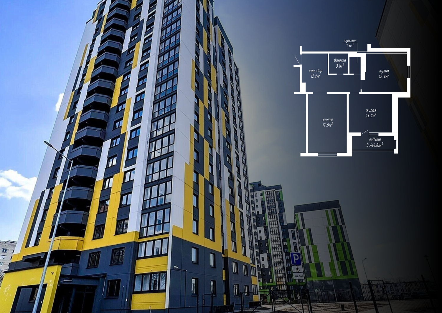 ул. Рыбалко, 11