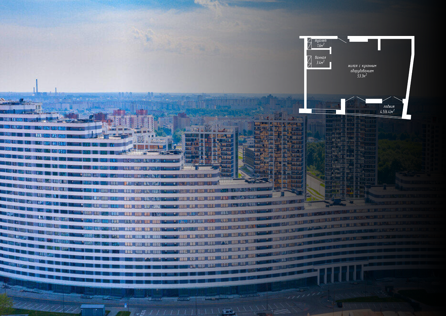 пр-т Мира, 1_4