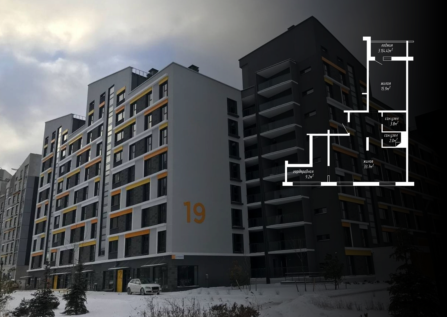  ул. Авиационная, 19_6