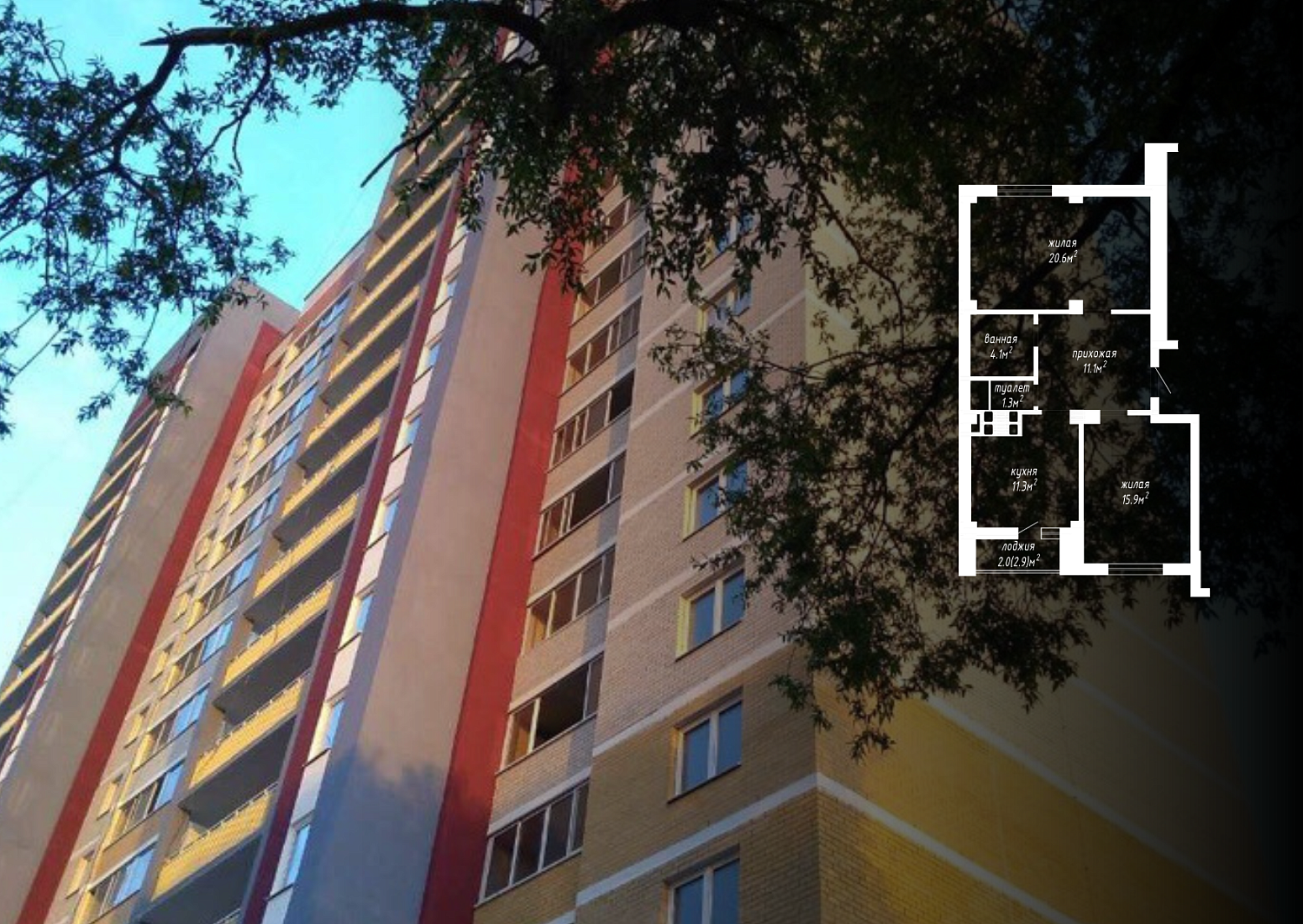 ул. Котовского, 37